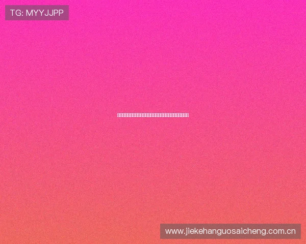 世界杯瑞士对加拿大比赛全场中文直播视频资源及赛后精彩集锦 世界杯瑞士对加拿大比赛全场中文直播视频资源及赛后精彩集锦