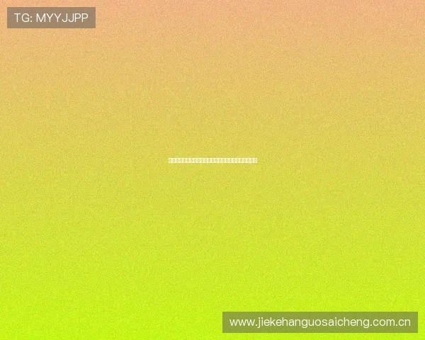 世界杯瑞士对波黑比赛比分实时更新及比赛亮点分析指南 世界杯瑞士对波黑比赛比分实时更新及比赛亮点分析指南
