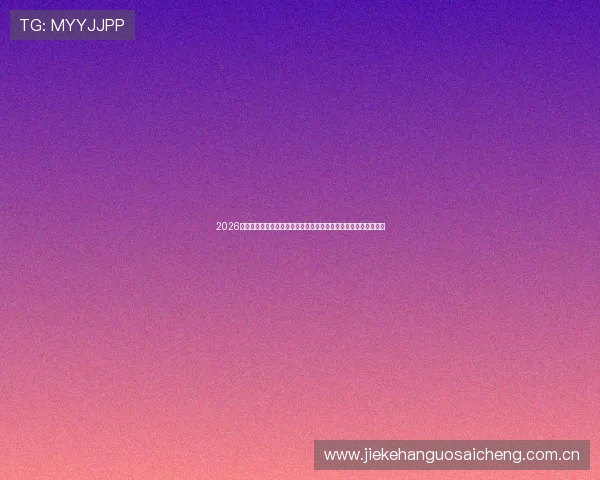 2026世界杯哥伦比亚与葡萄牙比赛前的媒体报道与赛前新闻热点全掌握