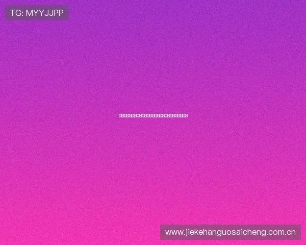 加拿大与卡塔尔纸面实力全面评估:两队阵容深度与战术分析 加拿大与卡塔尔纸面实力全面评估:两队阵容深度与战术分析
